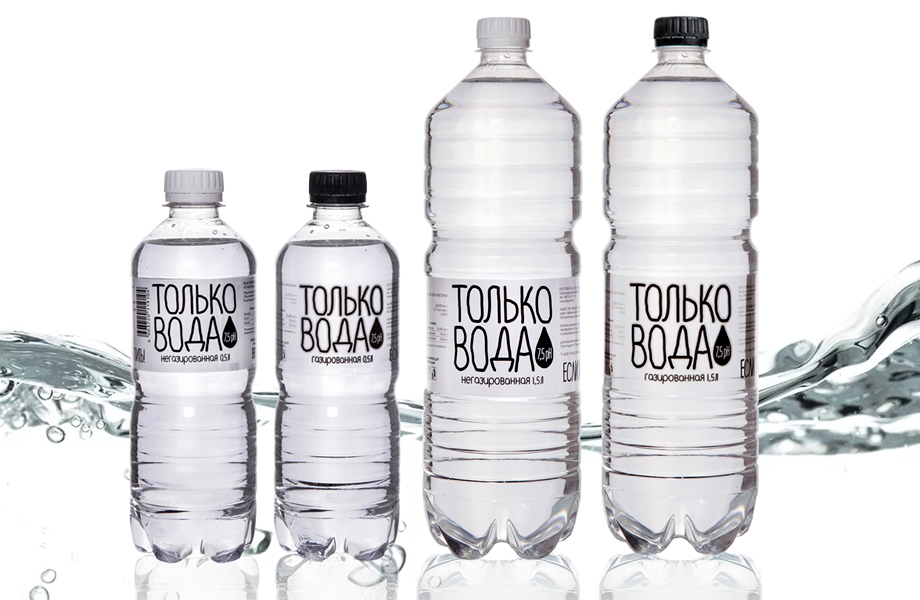 Вода просто класс. Питьевая вода только вода. Бутылка только вода. Бутылка воды 0.5. Простая вода.