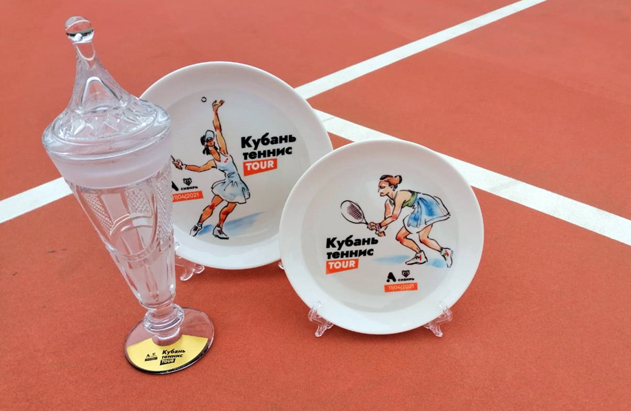 Tennis-Tour-Kuban-Cup